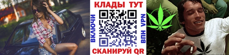 Купить наркотик аптеки Бабаево A-PVP Псилоцибиновые грибы OMG ссылки Cocaine МЕФ Канабис
