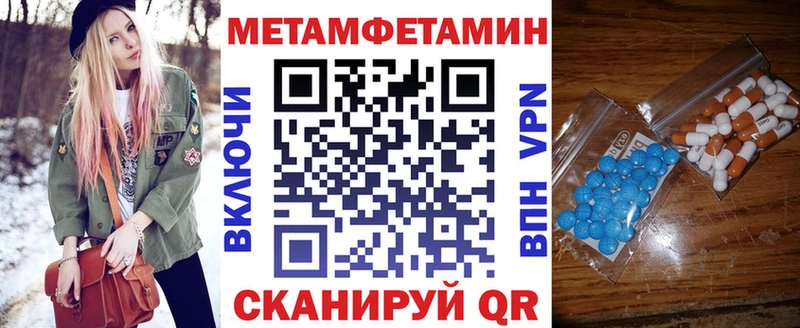 АМФЕТАМИН Розовый  Бабаево 