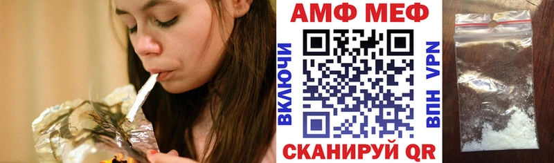 АМФ 98% Бабаево