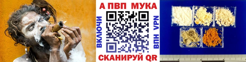 A PVP крисы CK  KRAKEN ссылки  Бабаево 