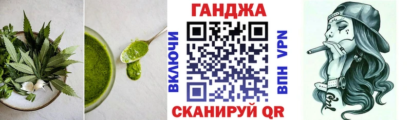 Печенье с ТГК конопля Бабаево