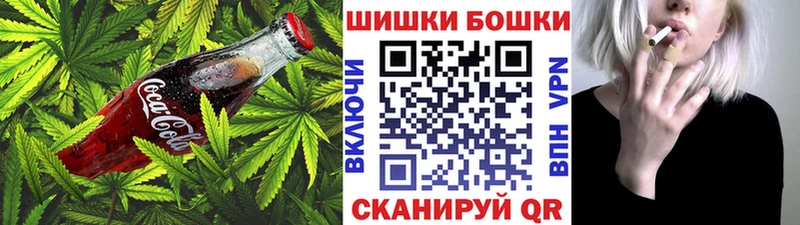 Еда ТГК конопля Бабаево
