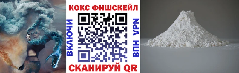 Cocaine Боливия  Бабаево 
