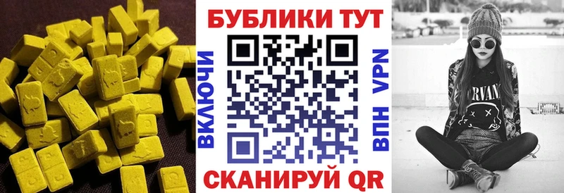 ЭКСТАЗИ TESLA Бабаево