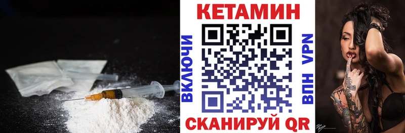 КЕТАМИН ketamine  Бабаево 