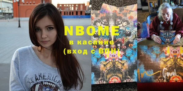 кокс Алексеевка