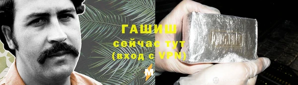 шишки Алзамай