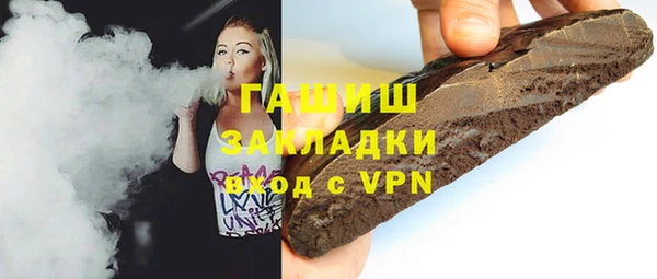 2c-b Осташков