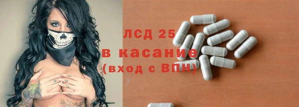 марки nbome Арсеньев