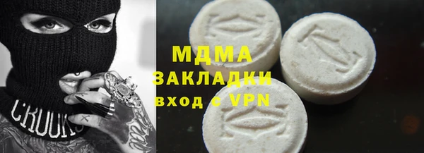 ПСИЛОЦИБИНОВЫЕ ГРИБЫ Армянск