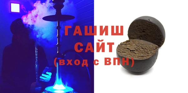 ПСИЛОЦИБИНОВЫЕ ГРИБЫ Армянск