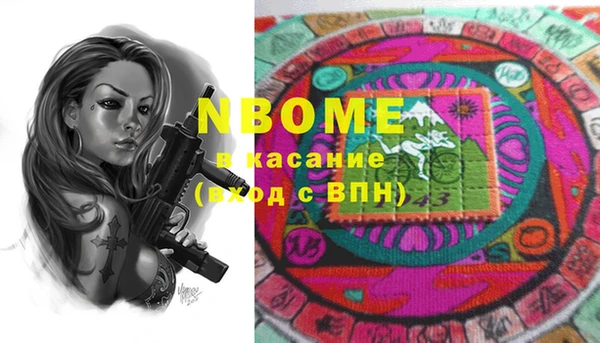 шишки Алзамай