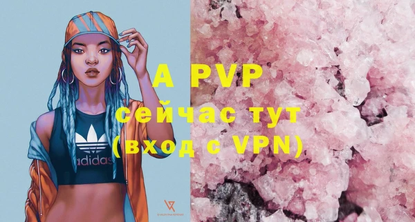ALPHA PVP Аркадак