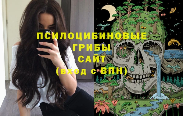 марки nbome Арсеньев