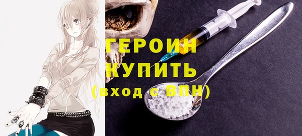 марки nbome Арсеньев