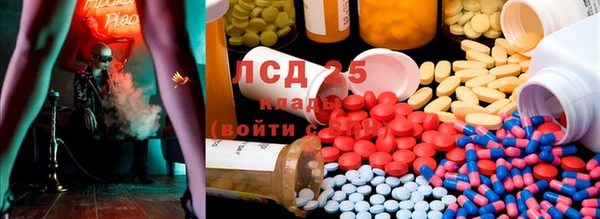 альфа пвп Алексин