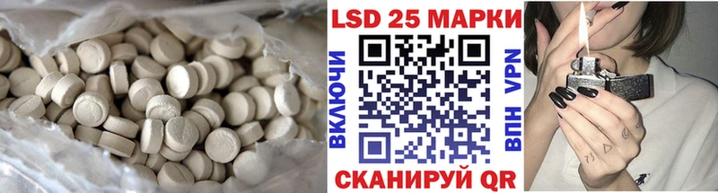 где найти наркотики  Бабаево  МЕГА   LSD-25 экстази ecstasy 