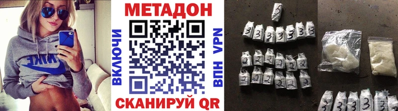МЕТАДОН мёд  Бабаево 