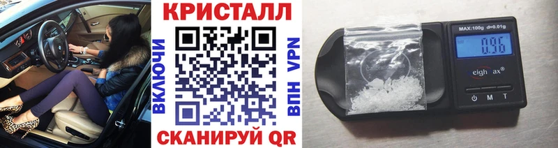 где продают   hydra зеркало  МЕТАМФЕТАМИН пудра  Бабаево 