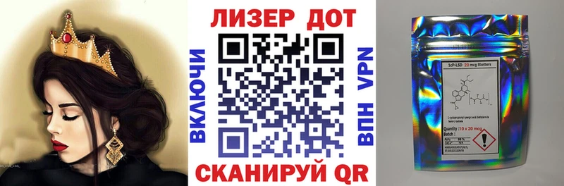 Наркотические марки 1500мкг  магазин продажи наркотиков  omg ССЫЛКА  Бабаево 