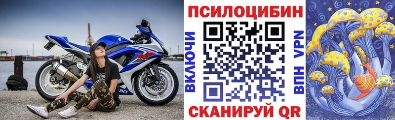 Галлюциногенные грибы мухоморы  Бабаево 